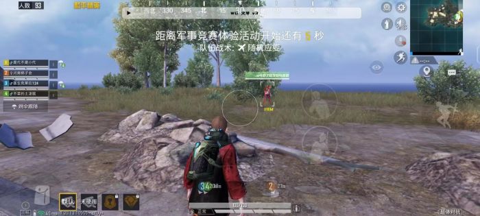 和平精英加速挂 - 移动提速神器免费版